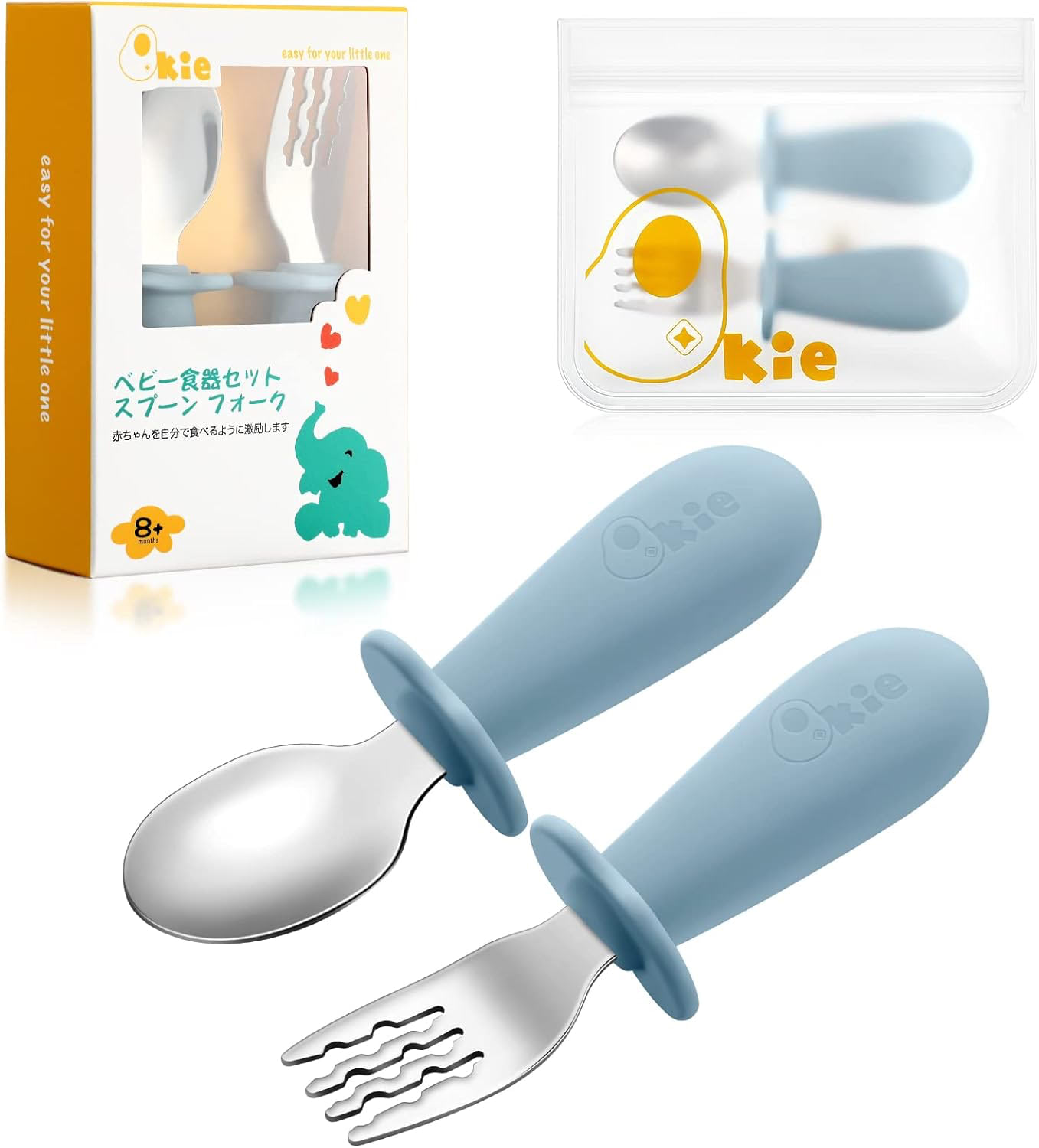 「自分で食べたい」を応援♡かわいいデザインで使いやすい〈お食事アイテム〉をピックアップ【Amazonタイムセールで今がチャンス！】