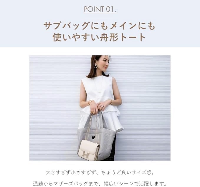 星玲奈　バッグ