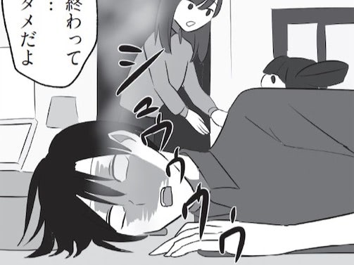 うるさいんだよォォォーーー！！！大人の集中力を極限まで奪うのが「子ども」なのです【まいにち主夫#15】