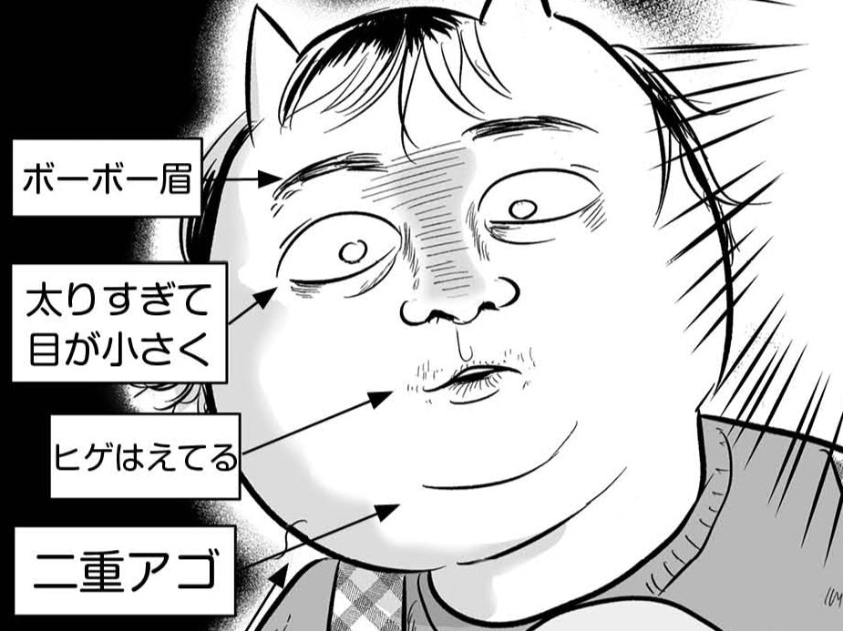 「誰この人！？」鏡に映った自分の姿に絶句&hellip;。でも、変わると決めたのだ！【正しいお母さんってなんですか！？#23】