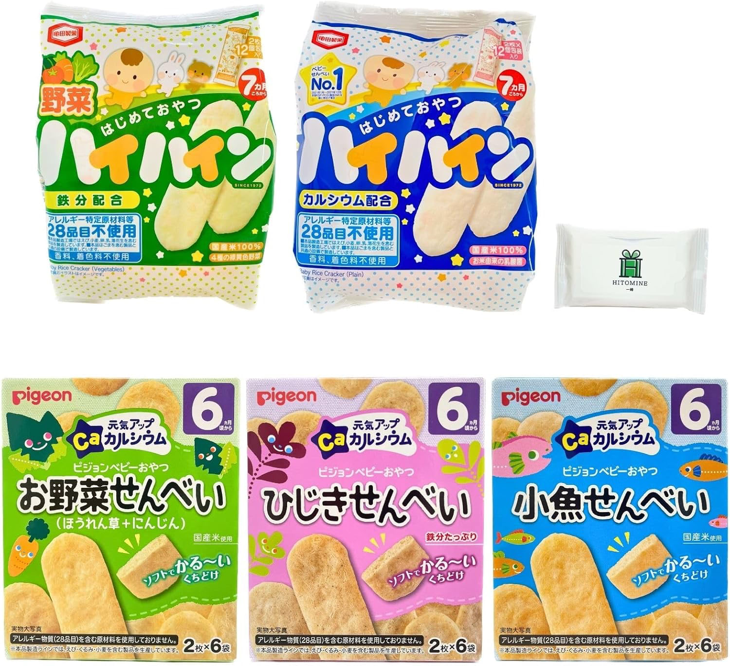 おやつデビュー＆離乳食に！ストックしておくと便利な〈定番ベビーフード〉に注目♡【Amazonタイムセールで今がチャンス！】