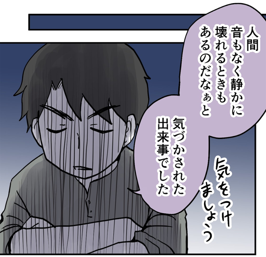 育児漫画