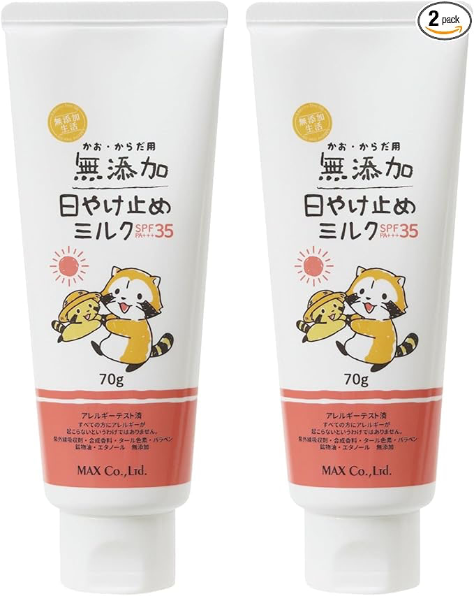 紫外線対策は今から！赤ちゃんから大人まで使える〈UVケアアイテム〉をAmazonスマイルセールでお安くゲット！