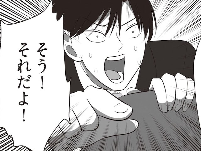 「ついでに子どもを見てて」は無理ゲーすぎる！育児は「ながら」でできるほど甘くない！【まいにち主夫】