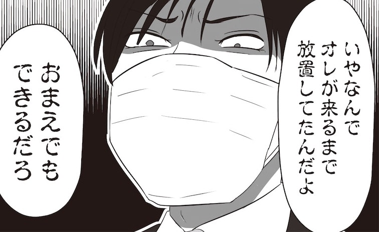 体調不良でもワンオペ！？「なんでもかんでも任せっぱなしかよォォー！」頼れない家族と止まらない育児の現実【まいにち主夫】