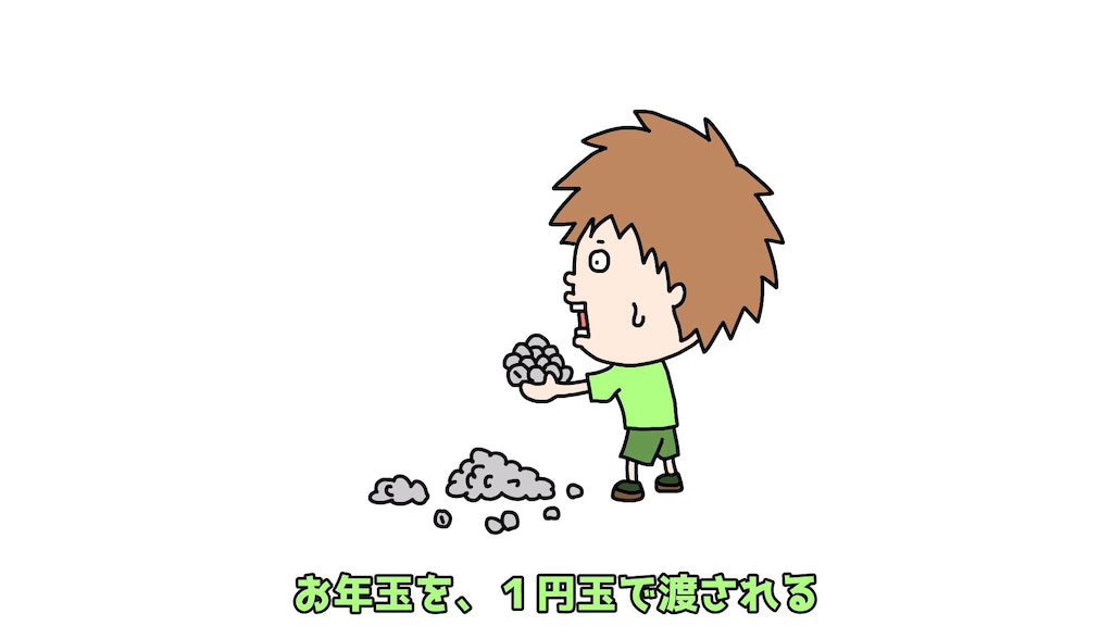 ゴウキ　マンガ