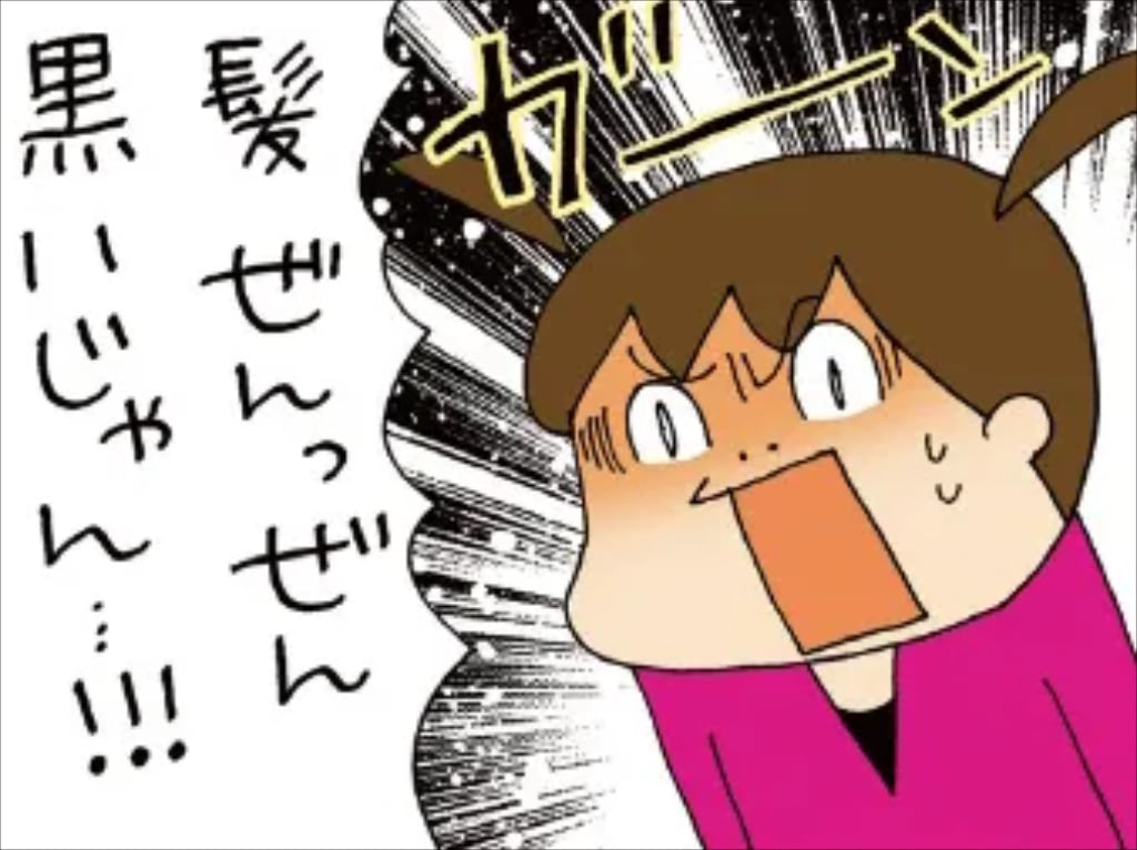 金八先生ってキンパツじゃないの！？長女混乱でなんかゴメン&hellip;【ぷりっつさんち】