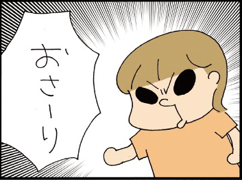 「おさーり！！」三女がしつこく犬におすわりを要求した結果【ぷりっつさんち】