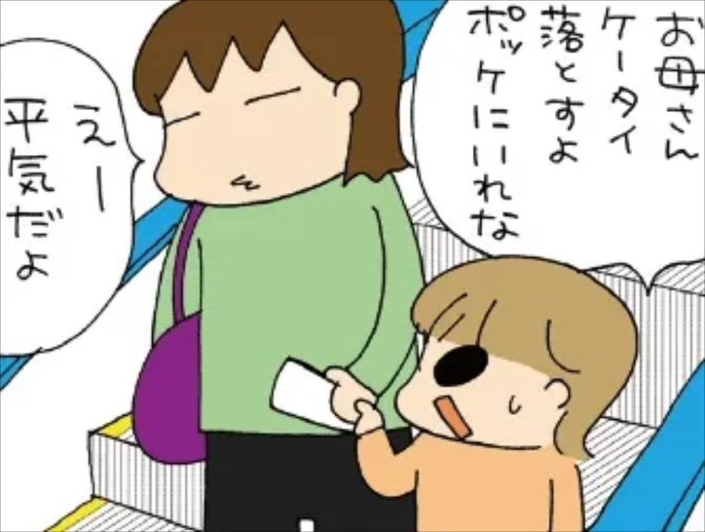 エスカレーターに乗るの、命がけですね【ぷりっつさんち】