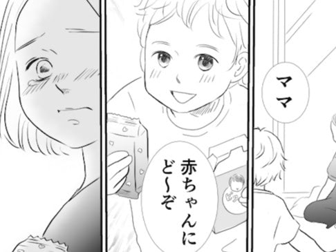 「伝えなきゃ&hellip;」と思いながら&hellip;。胸にしまった小さな命のこと【夕焼けベビー】
