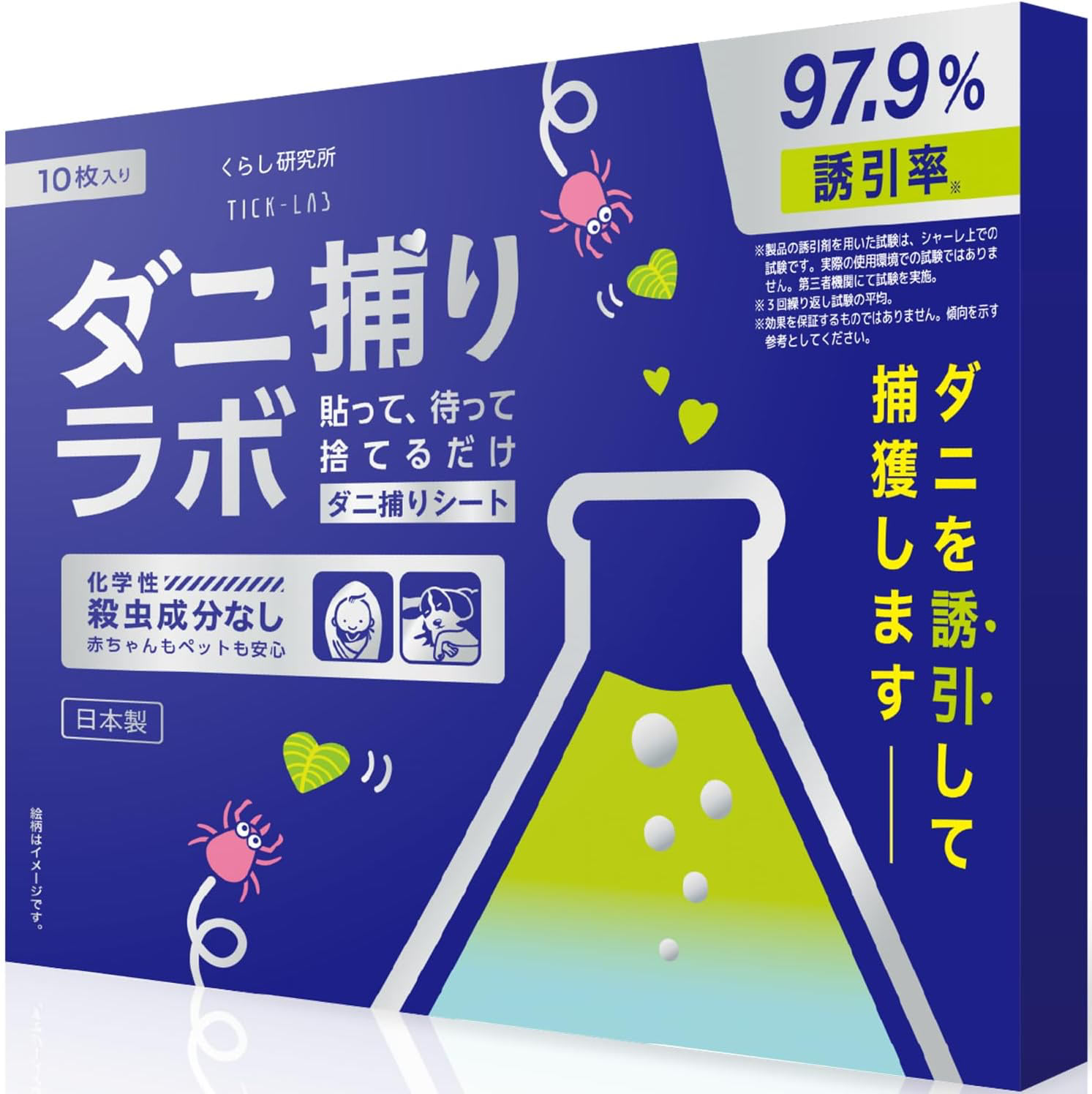 寝具やカーペットに潜むダニに&rarr;『置くだけ＆くん煙剤』対策グッズに注目！Amazonタイムセールで最大20％OFF