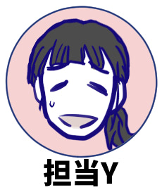 育児漫画
