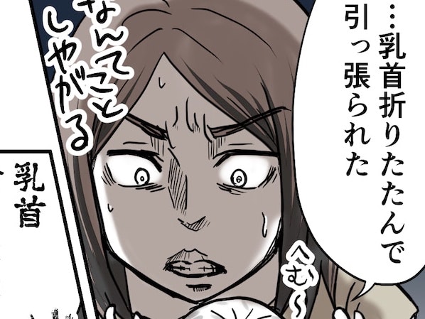 もはや想像を超えちゃってるよね&hellip;。妻が放った衝撃的なひと言【40代夫婦の育児語録#4】