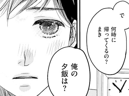 「俺の夕飯は？」ファスナーを上げる手はやさしいのに、ふとした言葉に突き放される【子宮恋愛#2】