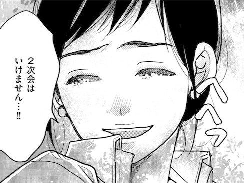 既婚で子なしで、夫婦生活もナシ。ヘラヘラするしかない私は最低最悪だ&hellip;【子宮恋愛#7】