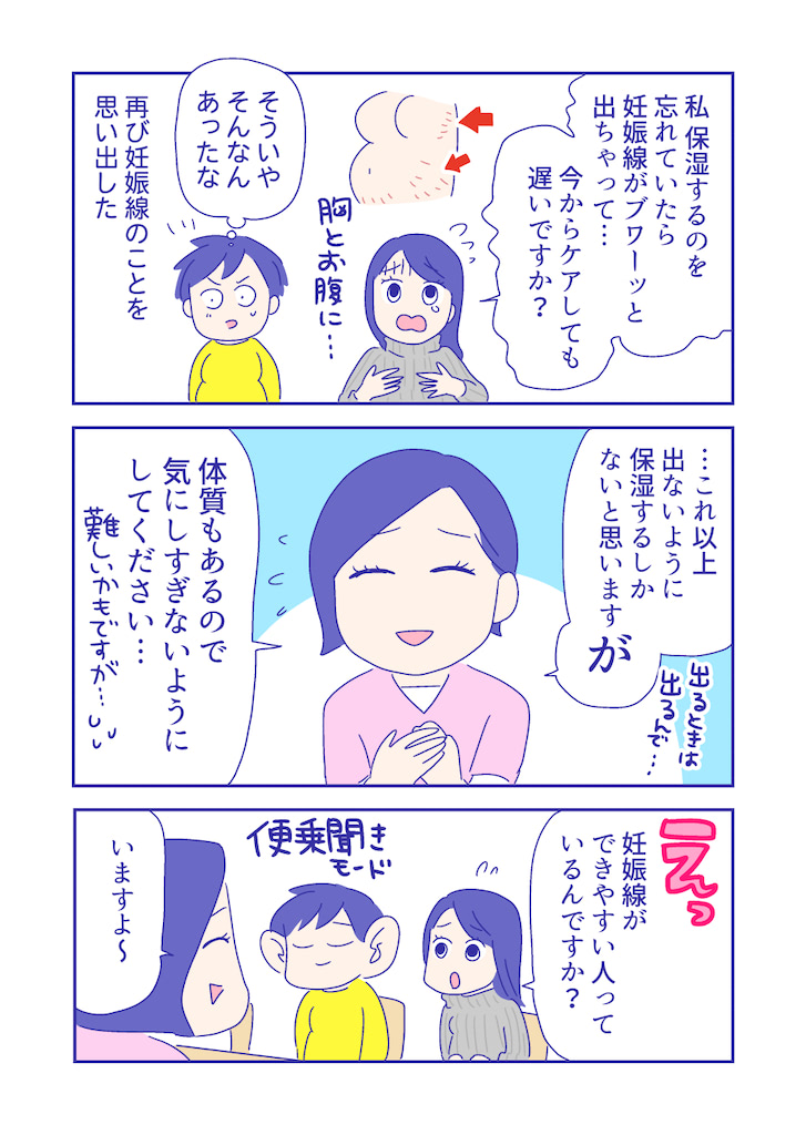 ぴろよの部屋48-3