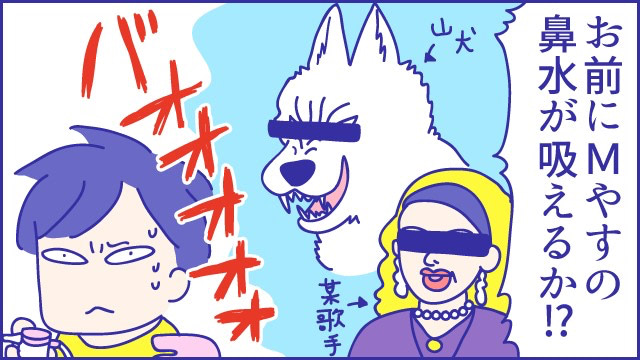 あらいぴろよ