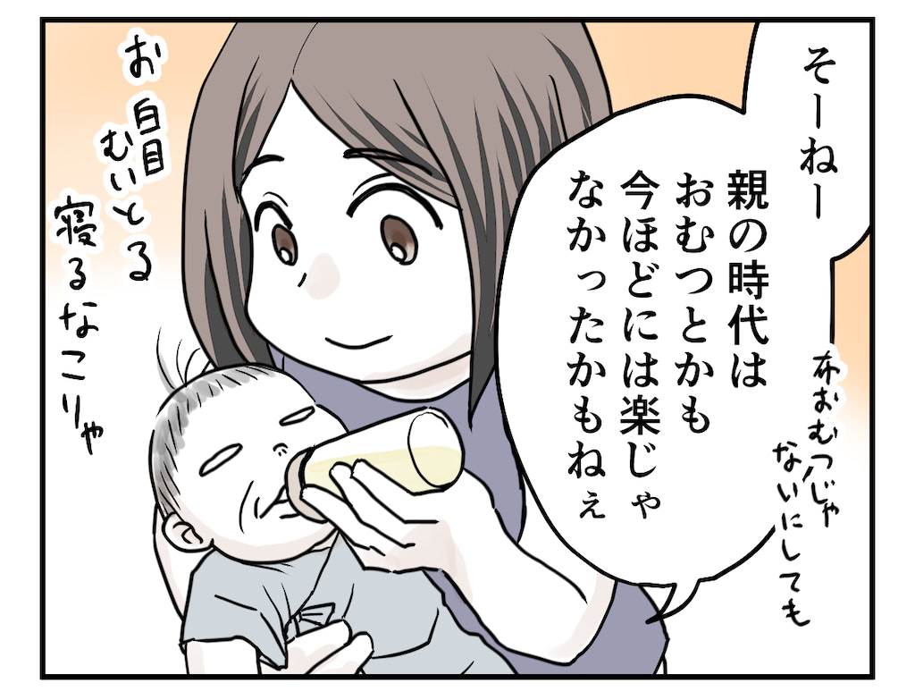 育児漫画