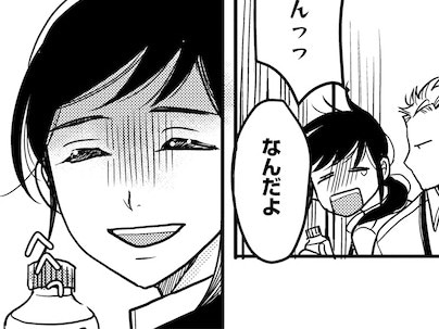 夫でも彼氏でもない男に「生理がしんどかったら言え」？ここ、日本なんですけどォォーーー！【子宮恋愛#10】