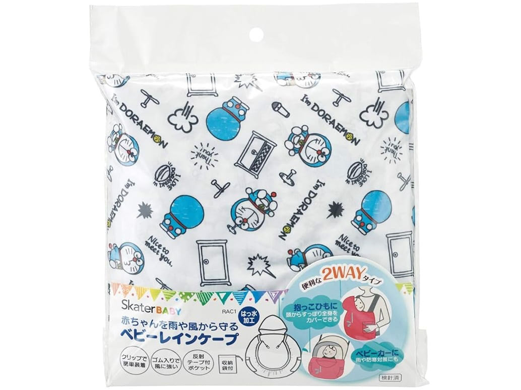 雨の日のお出かけ対策！【最大48%OFF】ベビ連れにおすすめ〈抱っこ紐＆ベビーカー雨具〉がAmazonタイムセールに登場中！