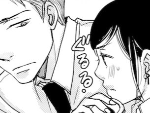 今夜から一人。「いいよね、少しぐらい楽しんだって…」【子宮恋愛#19】