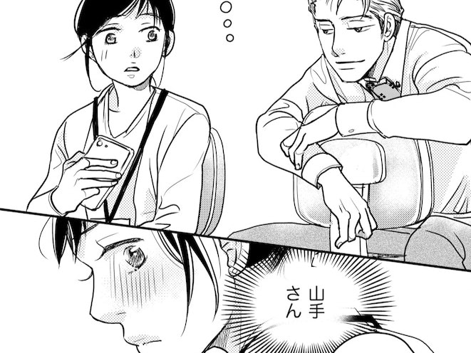 「ち、近いです&hellip;！」嬉しいような、避けたいような。ああ、情けない&hellip;【子宮恋愛#29】