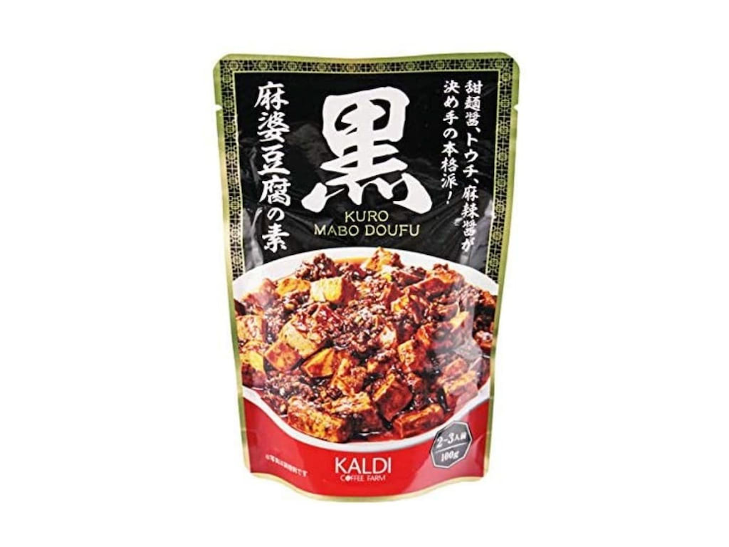 黒麻婆豆腐の素