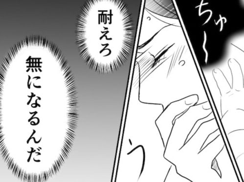 授乳中に感じた謎の嫌悪感。その正体とは&hellip;【心がザワついた日#1】