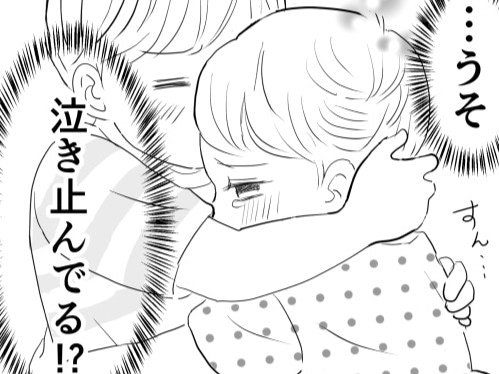 「ほらね」「もう知らない！」突き放す言葉が止まらなかった。【イヤイヤ期が地獄すぎる#2】