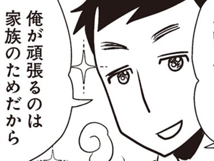 茶番を続ける夫にもう心は動かない。運命の日「さあ夫よ、派手に動き回れ！！」【サレ妻になり今は浮気探偵やってます#11】