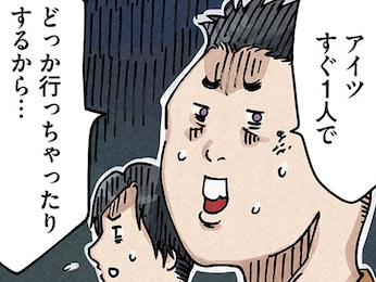 【絶体絶命&hellip;】ボスママの&ldquo;犯罪スレスレのお願い&rdquo;に困惑。そんなとき事件が発生する【ボスママに徹底的に復讐する話#20】