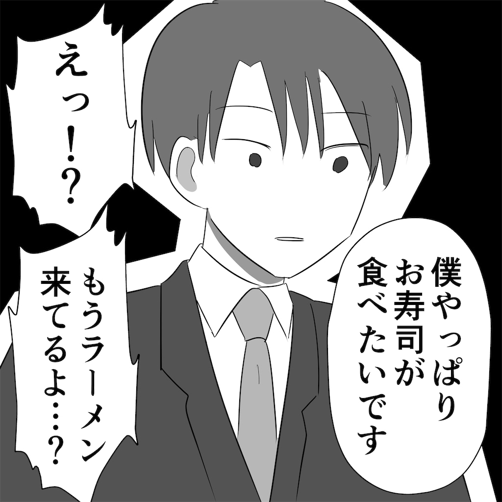 河内瞬