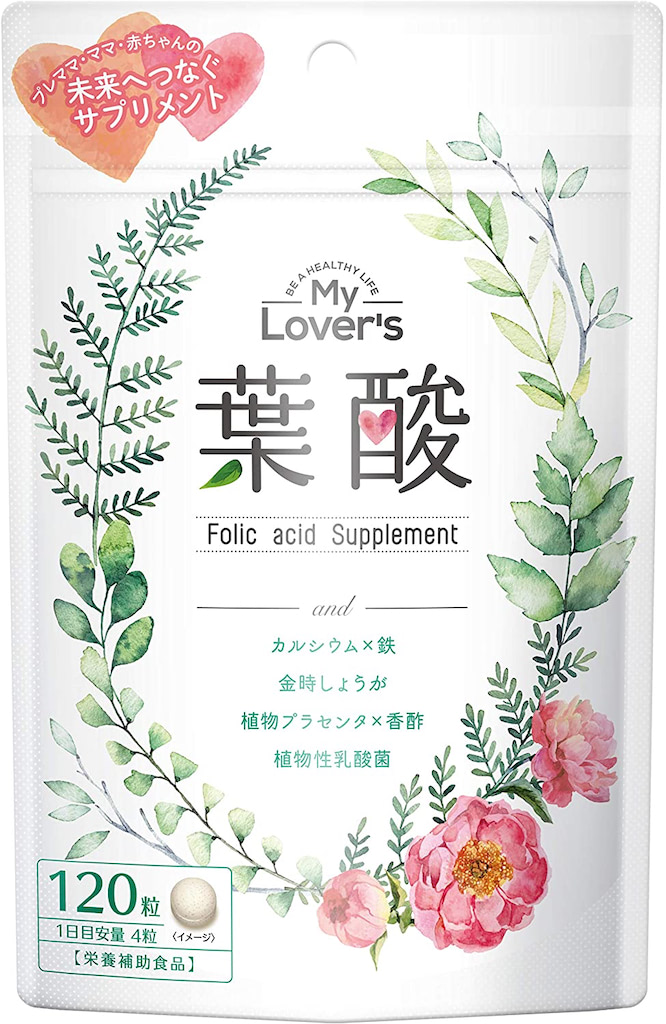 MyLover’s 葉酸サプリメント 42g