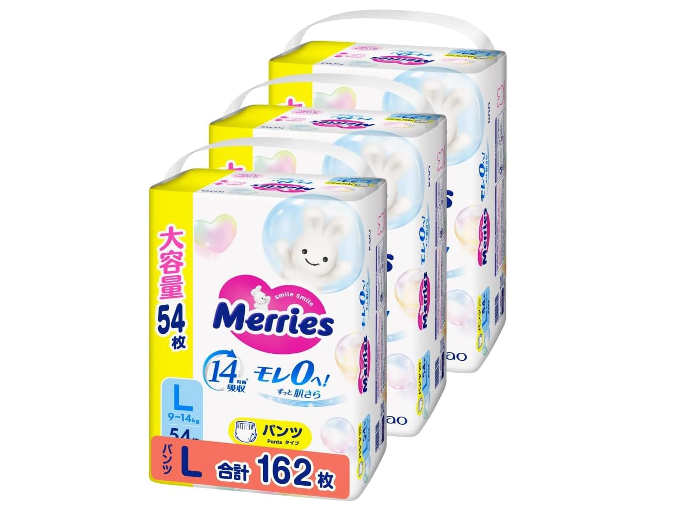 まとめ買いするなら今がチャンス！【最大25%OFF】定番ブランドの〈ベビー用紙おむつ〉をAmazonタイムセールでお安くゲット♡