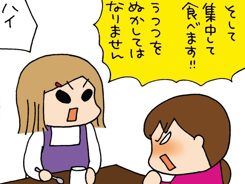 長女が伝授。謎だらけの『ヨーグルトのおいしい食べ方』【ぷりっつさんち】