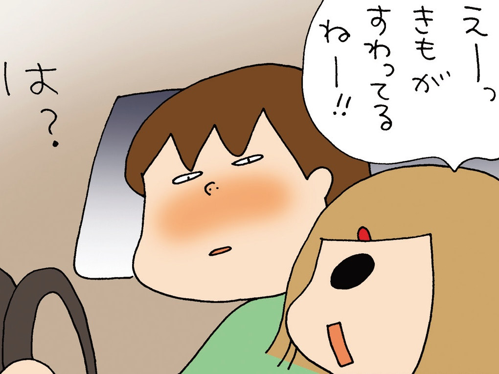 「お母さん、きもがすわってるねー！」次女の大胆発言がおもしろすぎる件。【ぷりっつさんち】