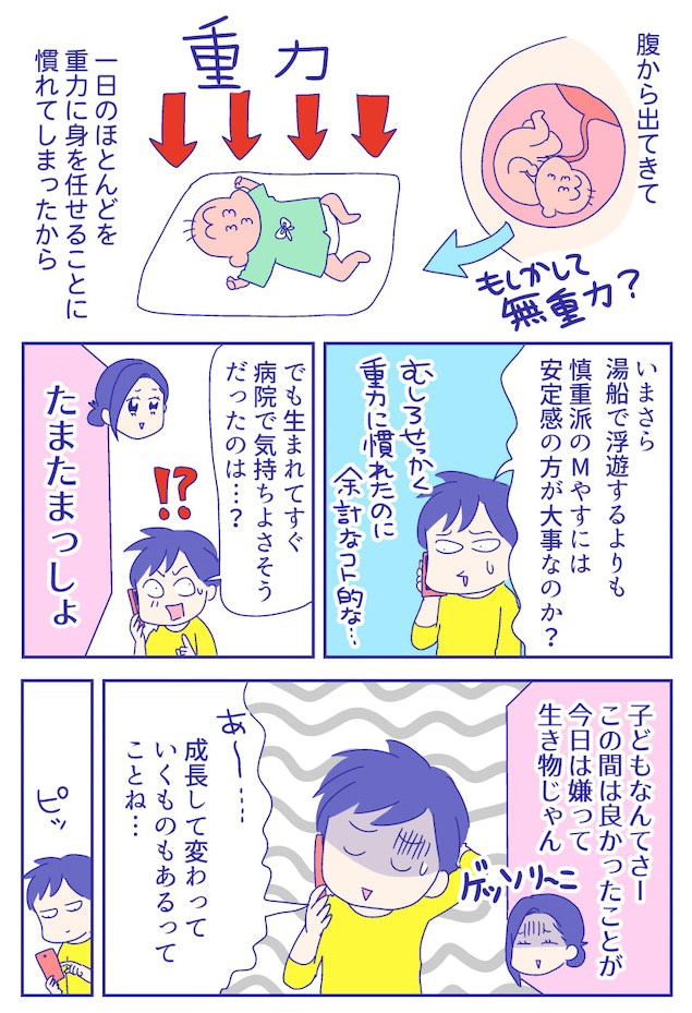 あらいぴろよ