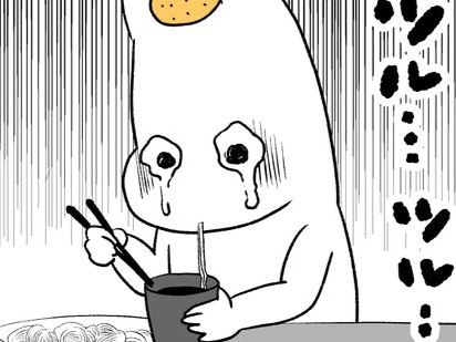 つわりは、妊娠が判明した日の夜から始まった&hellip;。【2人目が欲しいけど決断できません#1】