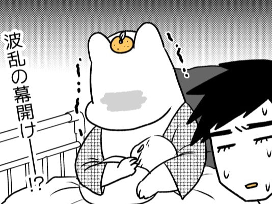 「生まれたんだってェ～～～？」テンション大間違いの入室者に思わず&hellip;【ポンコツぽんかん育児録#2】