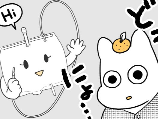 出なかったら導尿&hellip;？？絶対イヤァーーーーー！！！【ポンコツぽんかん育児録#3】
