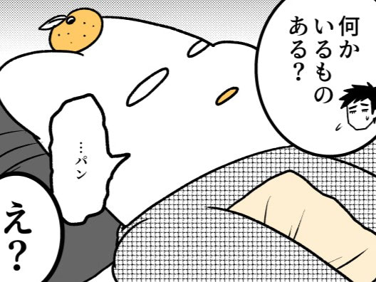 夫「生きてる？」&rarr;「びみょう」。砂糖がめちゃくちゃにかかった渦巻きパンを買ってきて！【ポンコツぽんかん育児録#6】