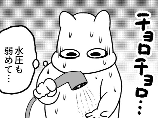 「うん、余裕だな」。めっちゃ怖かった産後一発目を乗り越えられたワケとは【ポンコツぽんかん育児録#8】