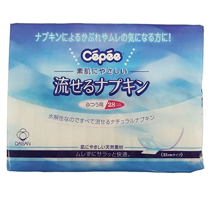 セペ流せるナプキン