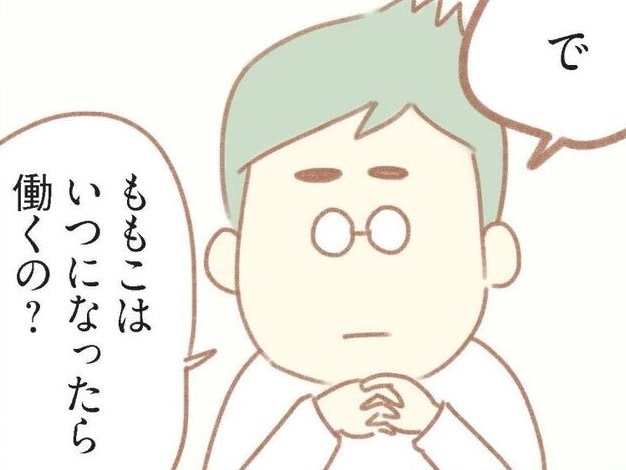 優しくて真面目な年上夫からひと言「いつまで専業主婦してるの？」夫婦のズレはここから始まった【夫の扶養からぬけだしたい#1】