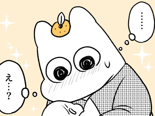 産後は感情がジェットコースター！「うちの子、かわいい♡」と思えるまでの道のり【ポンコツぽんかん育児録#11】