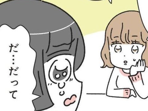 &ldquo;重い女&rdquo;とフラれ続け&hellip;私を受け止めてくれるのは〈年上の男性〉しかいない？【家事は女の仕事だろ#2】