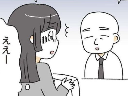 「お会計お願いします」&rarr;まさかの絶体絶命のピンチ。そんなとき助けてくれたのは&hellip;【家事は女の仕事だろ#6】