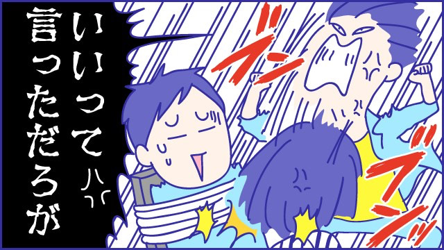 あらいぴろよ　育児マンガ