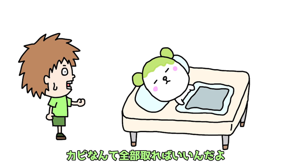 ゴウキ　マンガ