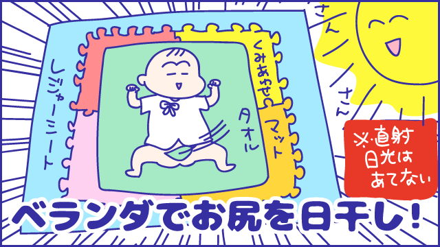 ８